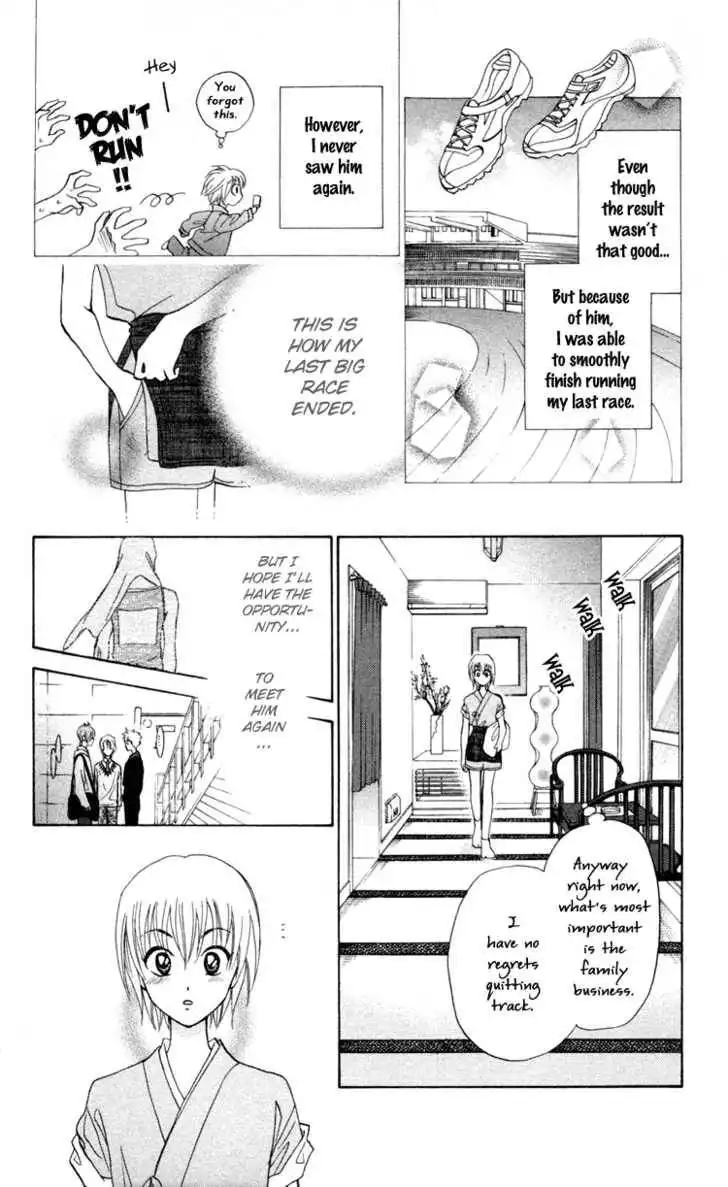 Gokuraku Doumei Chapter 1 24